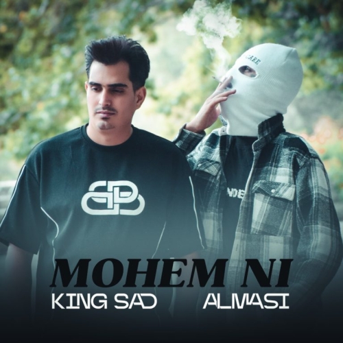 دانلود آهنگ کینگ سد و الماسی مهم نی دانلود آهنگ کینگ سد و الماسی مهم نیKing Sad , AlmasiMohem Ni